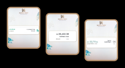 איתור כספים, משיכה מקופות והחזרי מס